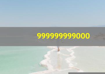 999999999000