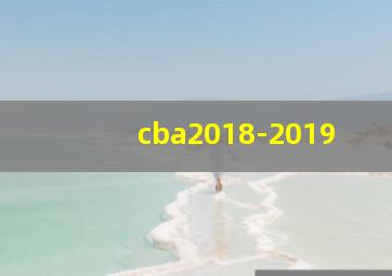 cba2018-2019