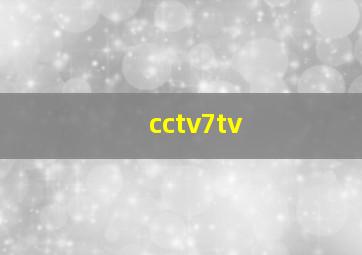 cctv7tv