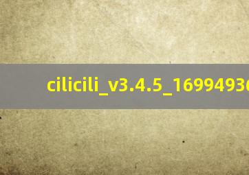 cilicili_v3.4.5_169949360