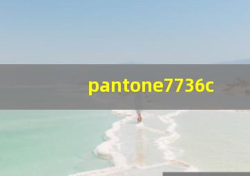 pantone7736c