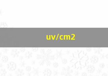 uv/cm2