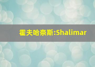 霍夫哈奈斯:Shalimar