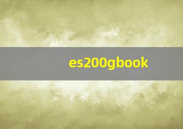 es200gbook